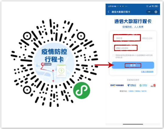 微信图片_20201029172347