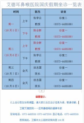 微信图片_20201030084753