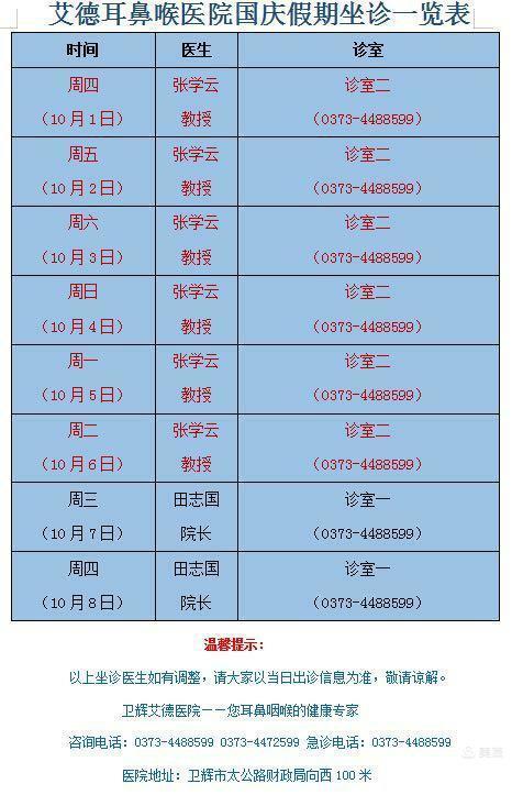 微信图片_20201030085009