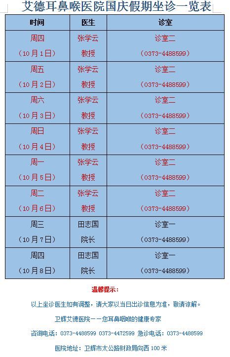 微信图片_20201030085359