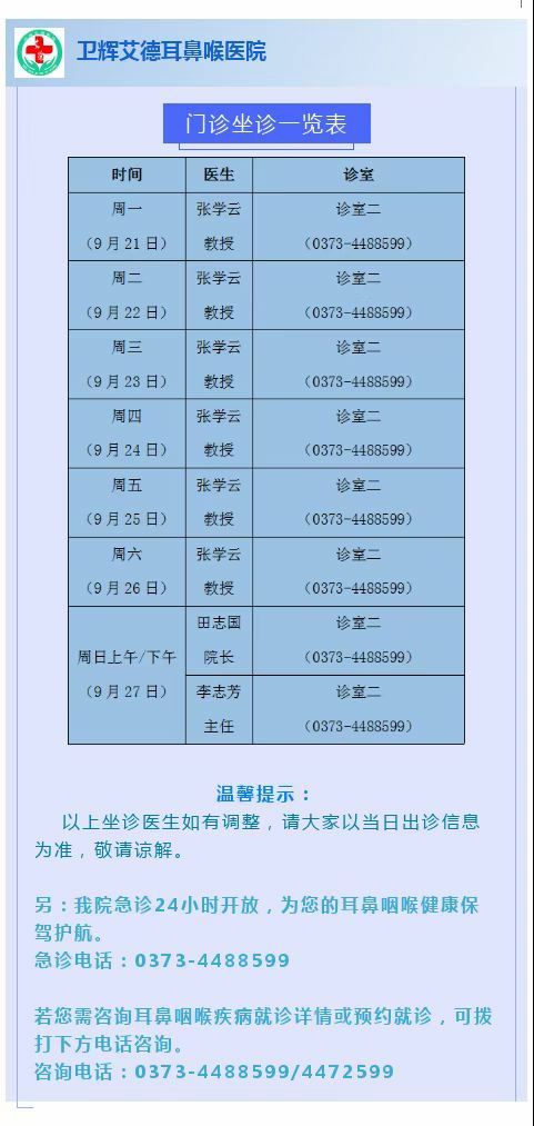 微信图片_20201030090049