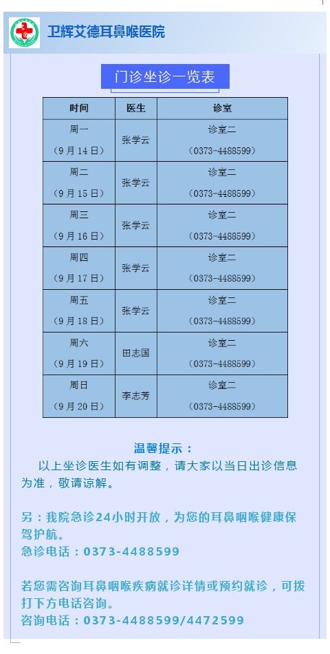 微信图片_20201030090226