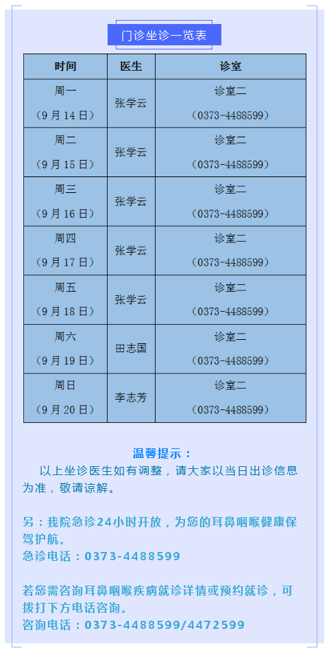 微信图片_20201030090601