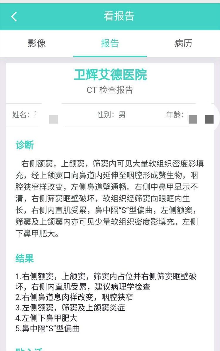 微信图片_20201030090836