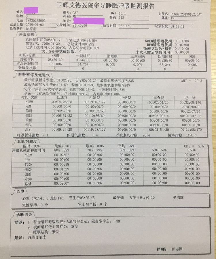 微信图片_20201030091212