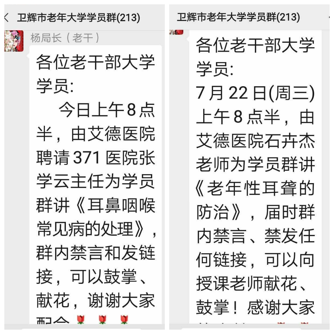 微信图片_20201030092451