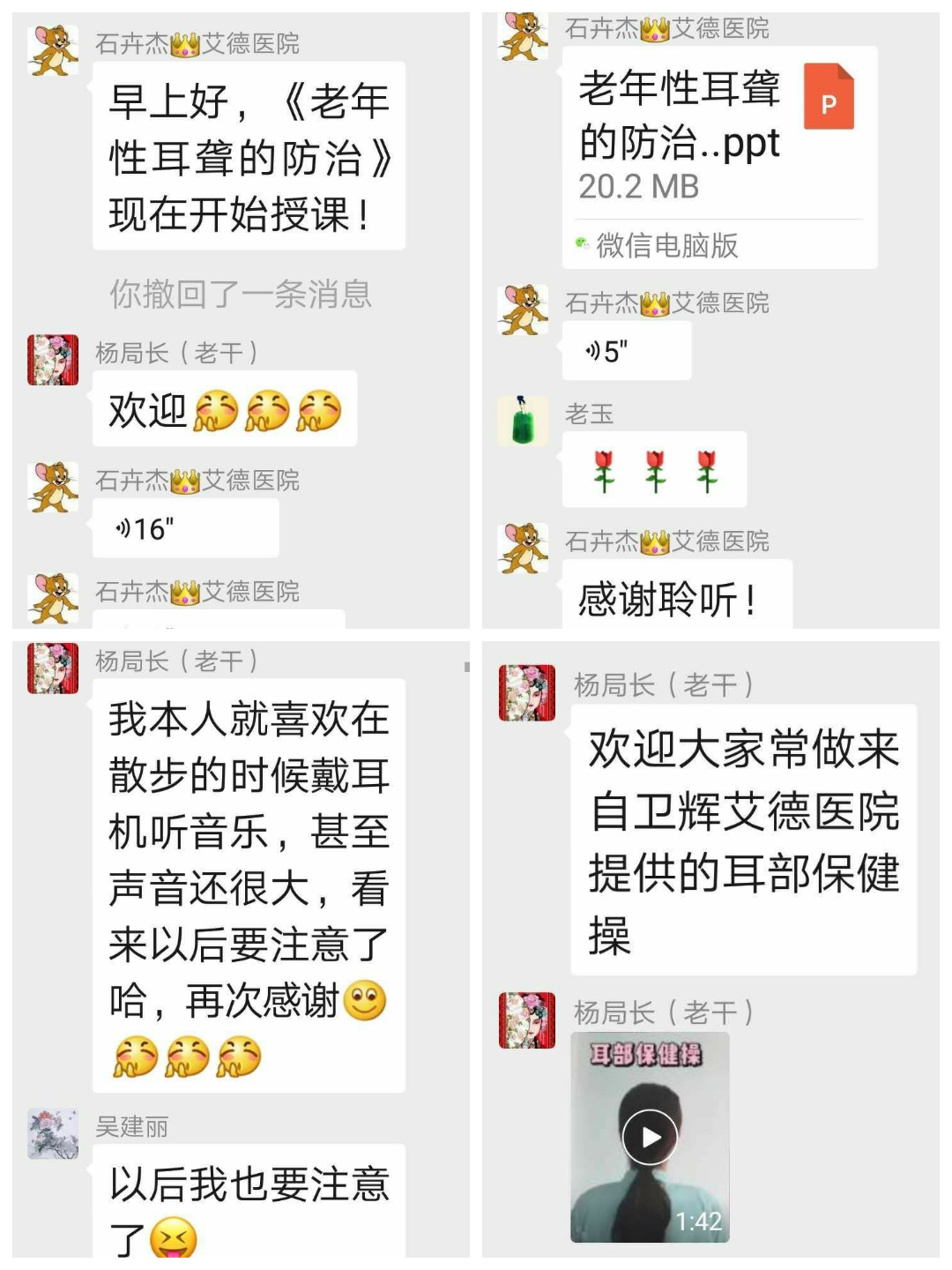 微信图片_20201030092455