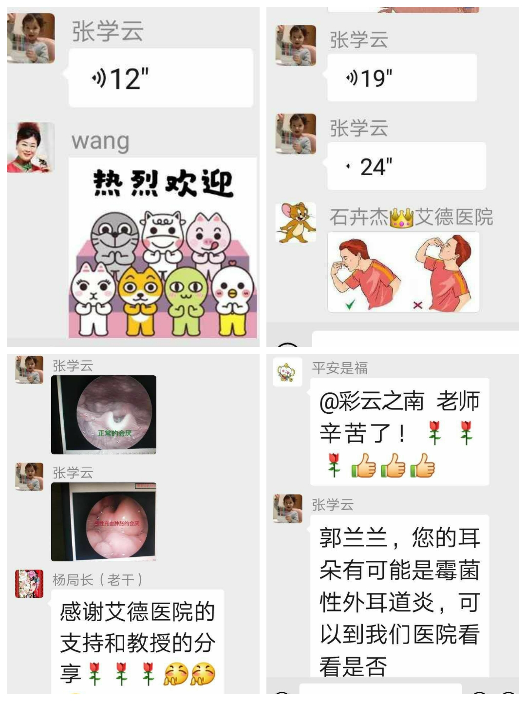 微信图片_20201030092500