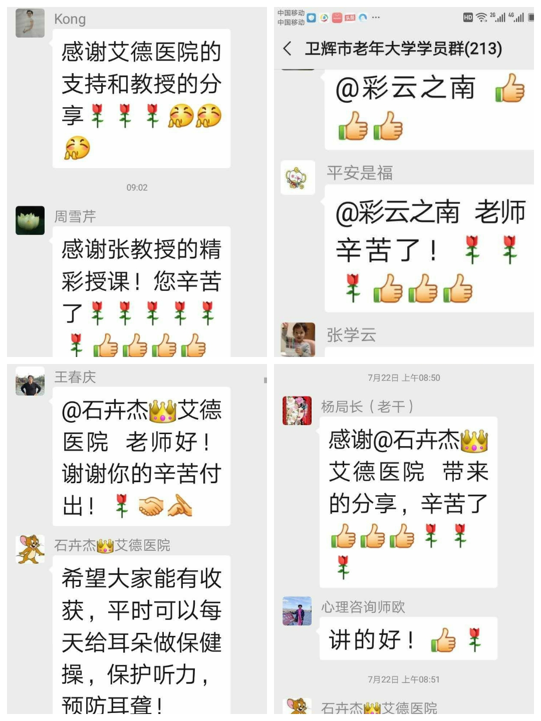 微信图片_20201030092503